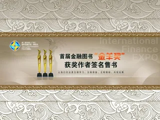 金羊奖图片