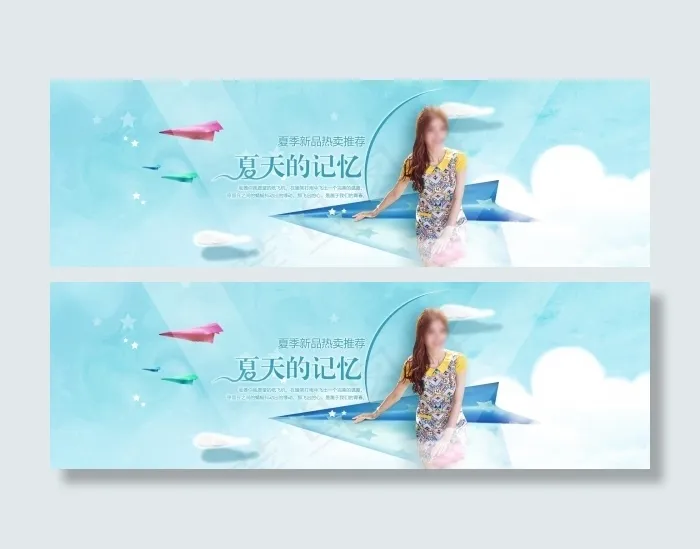淘宝女装夏季新品推荐海报psd素材psd模版下载