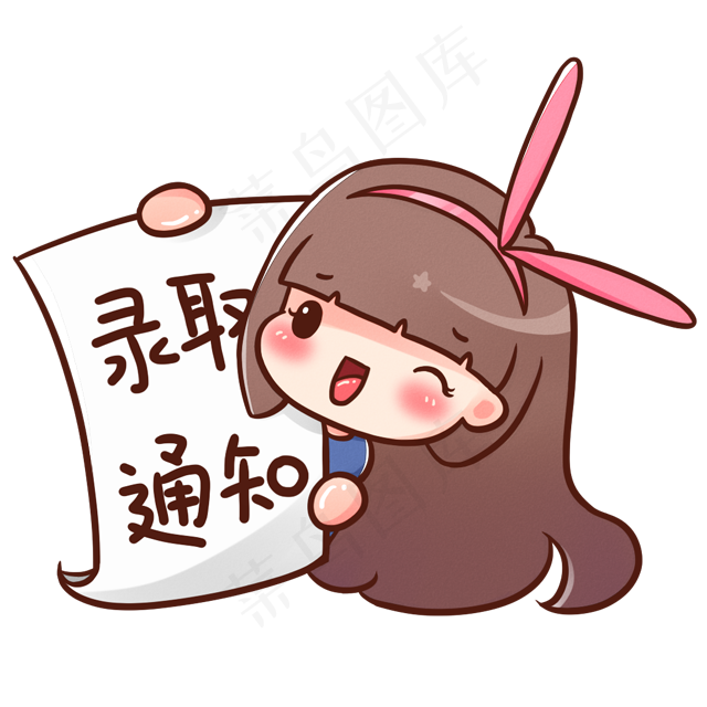 淘宝天猫物流发货通知公告栏放假告示...