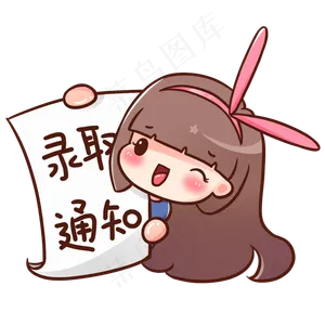 淘宝天猫物流发货通知公告栏放假告示...