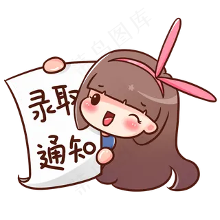 淘宝天猫物流发货通知公告栏放假告示...