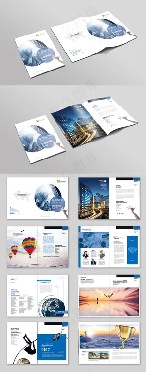 2017年时尚企业集团画册设计PS...