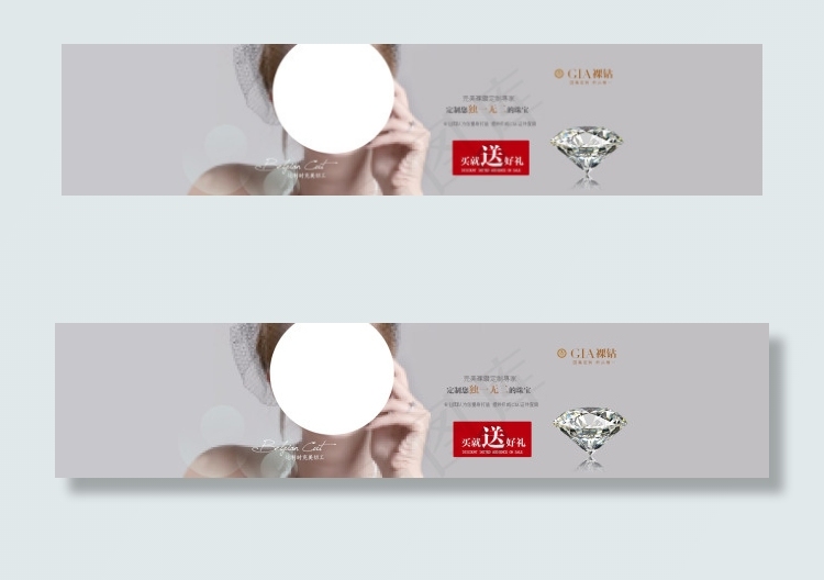 淘宝天猫钻石珠宝高端大气首页大屏海...