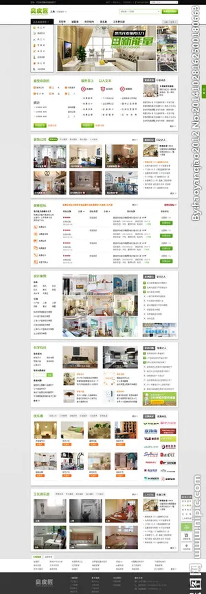 装饰公司网站模版psd图片