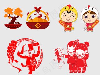 元宵元旦春节中国福娃过年素材