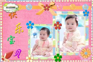 快乐宝贝-儿童相册PSD分层模板,免抠元素