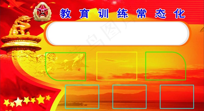 八一展板模板图片cdr矢量模版下载
