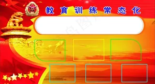 八一展板模板图片