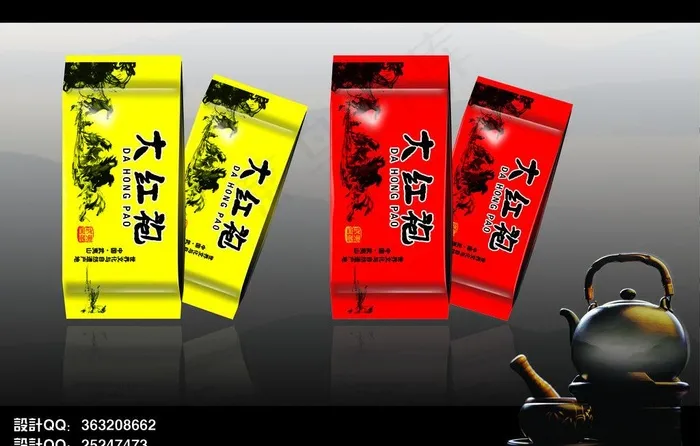 骏马奔腾(展开图)图片psd模版下载