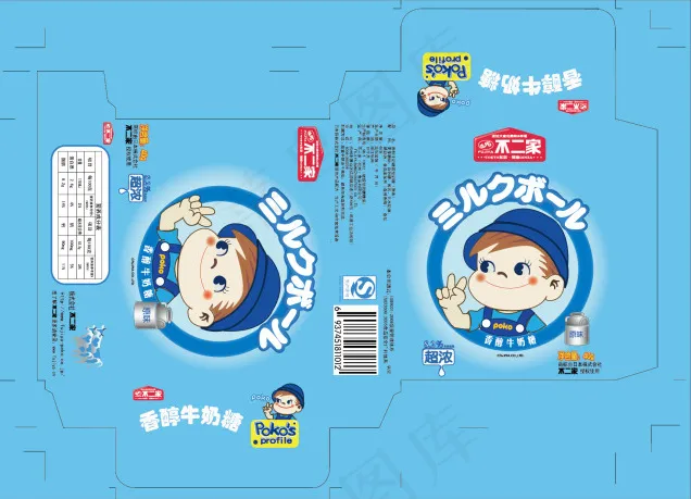 香醇牛奶糖包装ai矢量模版下载