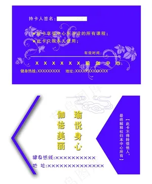 名片图片