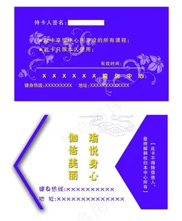 名片图片 名片图片