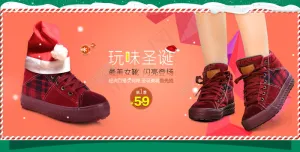 淘宝女鞋促销广告节海报设计