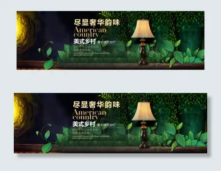 欧美奢华台灯海报设计