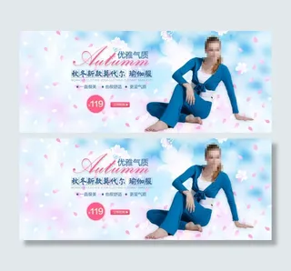秋冬新款瑜伽服