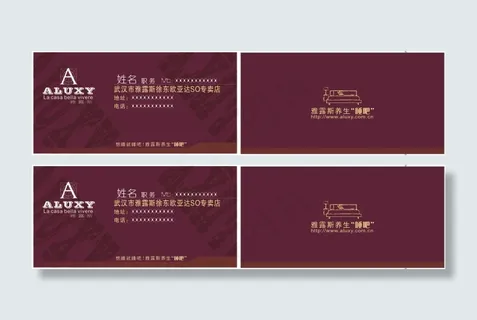 雅露斯名片 雅露斯名片