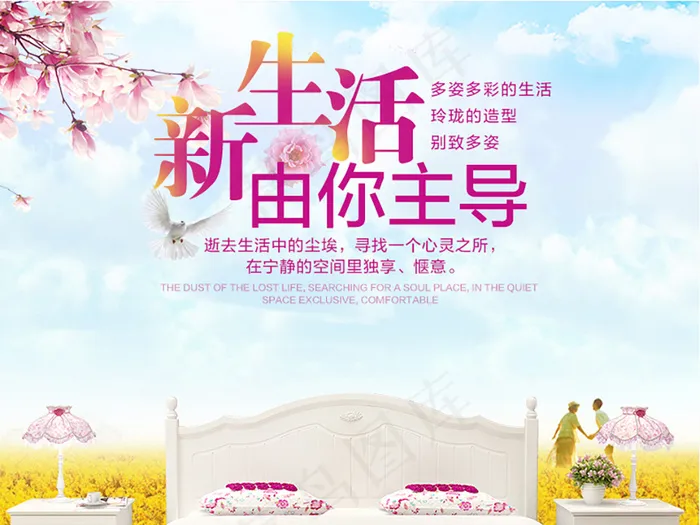 韩式田园风公主床详情页模板(790X9821(DPI:72))psd模版下载