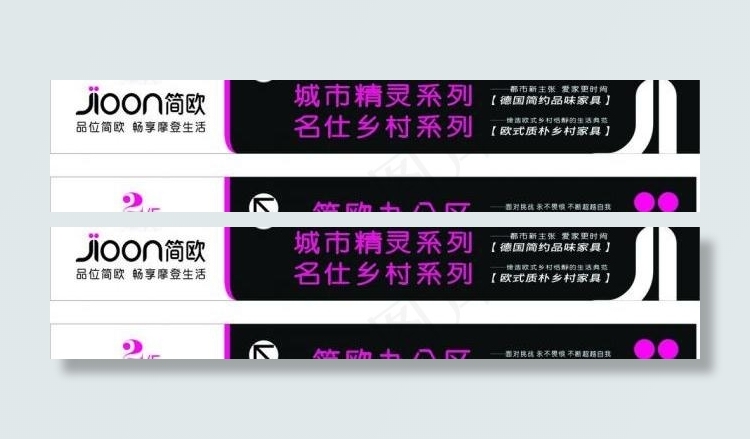 各楼层指示牌图片cdr矢量模版下载