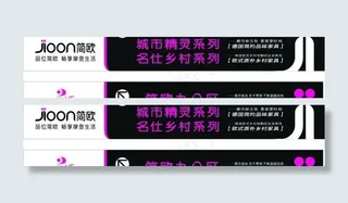 各楼层指示牌图片