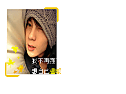 文字美图素材 给自己温暖图片