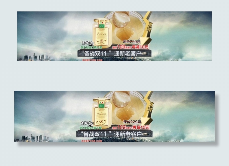 闪电海报图片psd模版下载