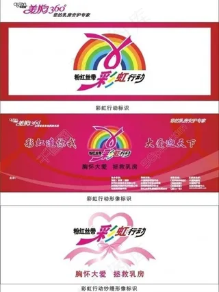 卡片 背景 画册 模板图片