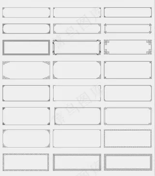 24款古典边框素材