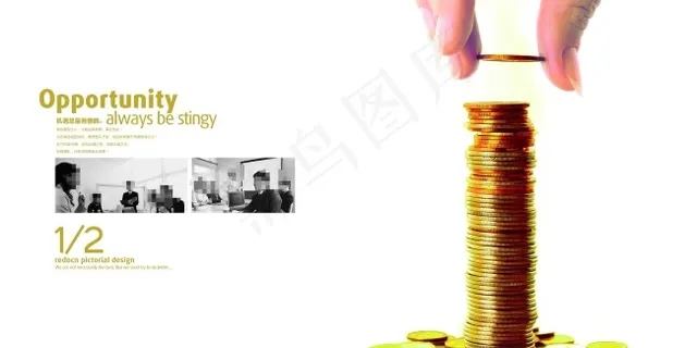 企业画册素材下载