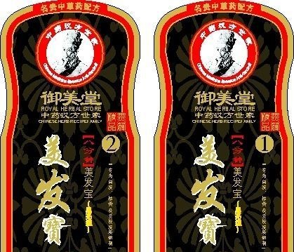 美容美发 护肤品包装 包装模板 矢...cdr矢量模版下载