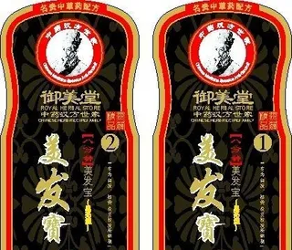 美容美发 护肤品包装 包装模板 矢...