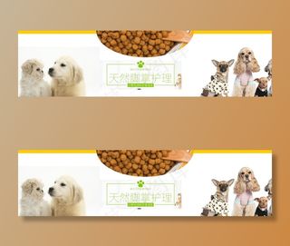 首页海报 淘宝首页海报 1920宽...