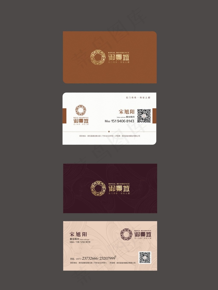 地产名片(210X297)cdr矢量模版下载
