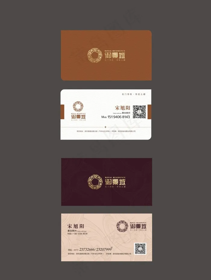 地产名片(210X297)cdr矢量模版下载