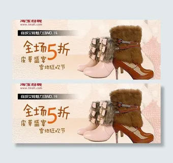 淘宝皮草靴子图片