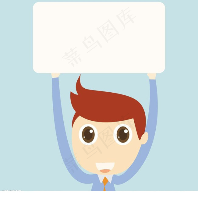 白领上班族商务金融