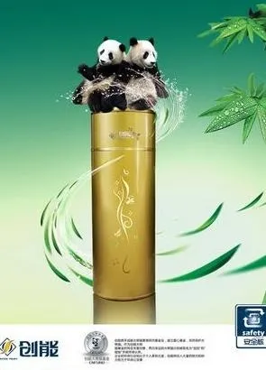 科技企业形象植入海报PSD 下载(2480X3508(DPI:300))psd模版下载