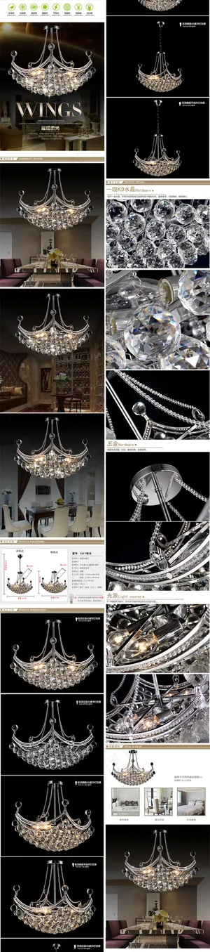 欧式灯具灯饰吊灯详情页