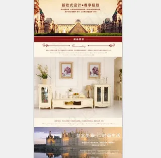 欧式家具象牙白电视柜