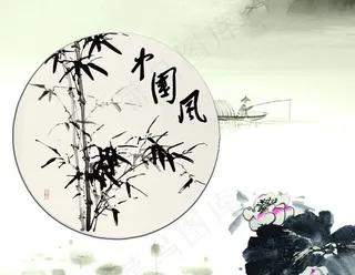 水墨 中国风 荷花图片