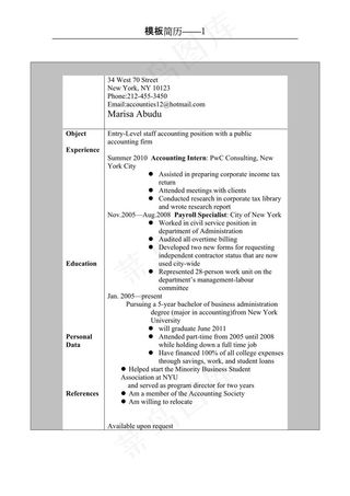 英文毕业生简历模板