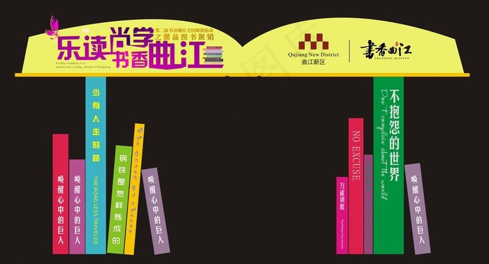 门头设计图片cdr矢量模版下载