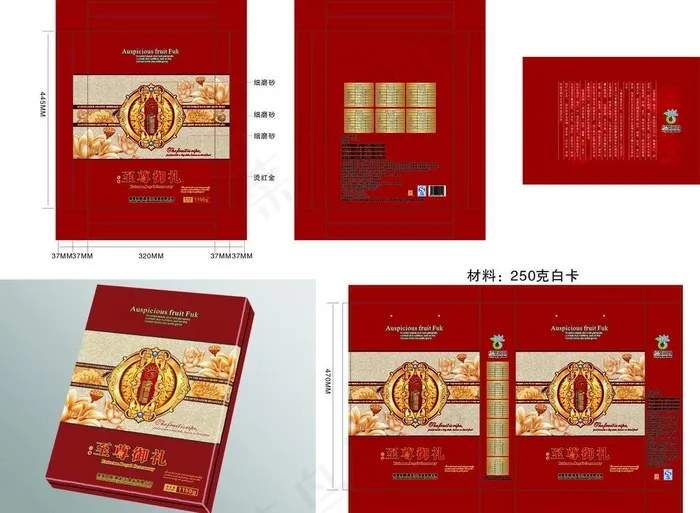 炒货包装图片cdr矢量模版下载