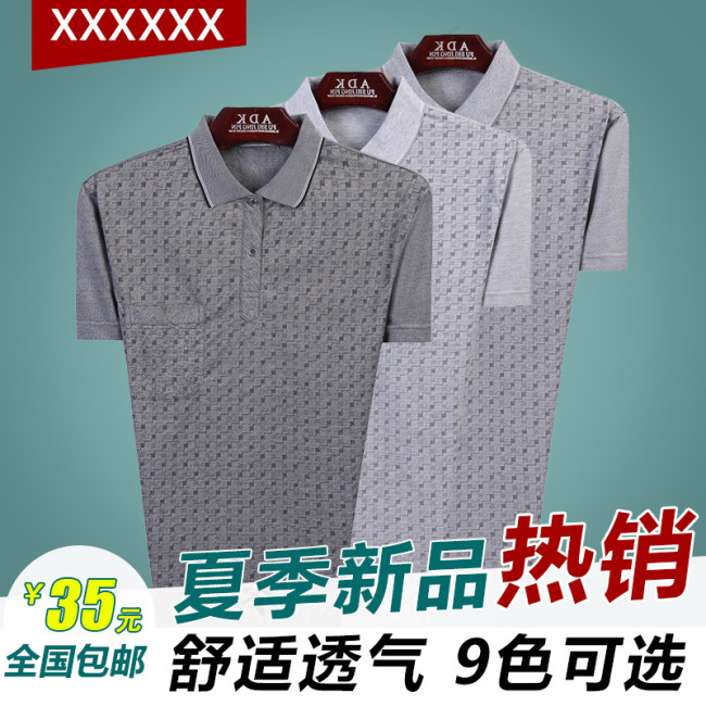 淘宝男装短袖T恤直通车图psd模版下载
