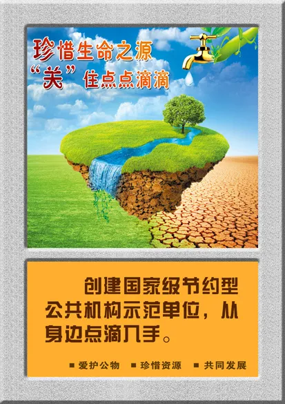洗手间广告(2480X3508(DPI:300))psd模版下载