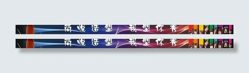美发店户外广告牌图片(5000X500)cdr矢量模版下载