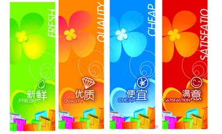 超市柱头形象图片