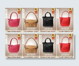 淘宝包包店铺图片