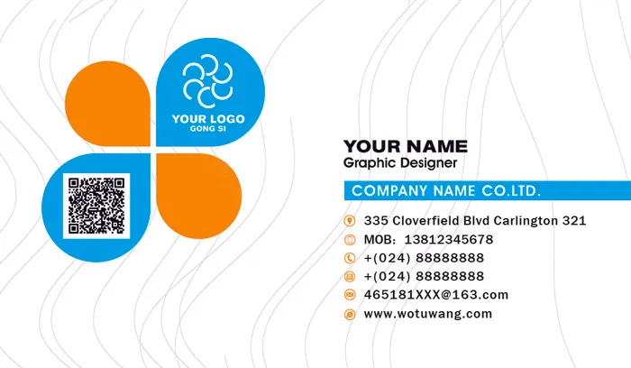 简洁大气名片psd模版下载