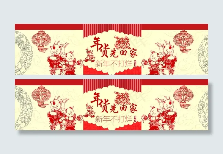 春节不打烊图片psd模版下载