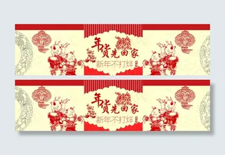 春节不打烊图片